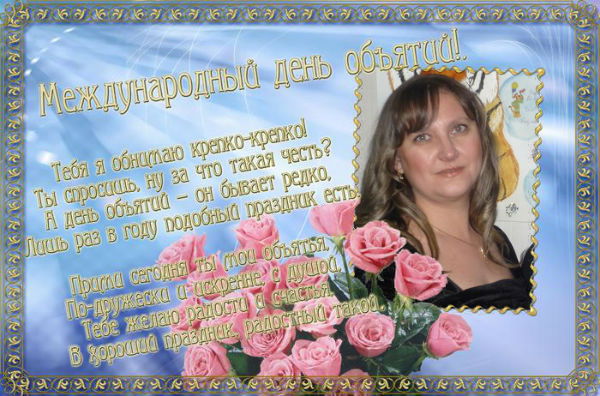 Светлана Мешалкина