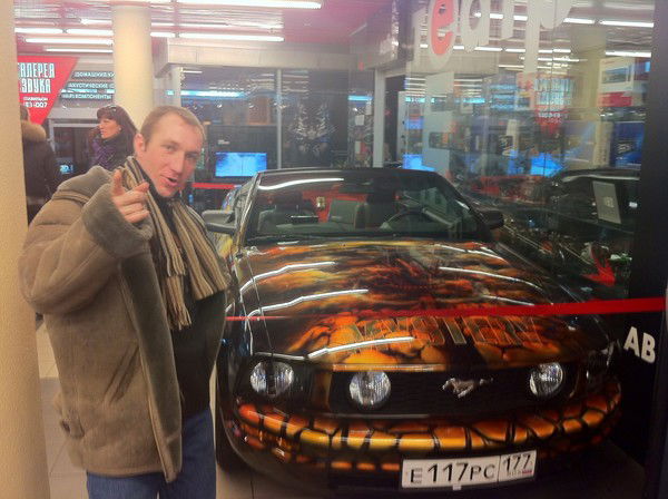 Анастас Хрисостомов