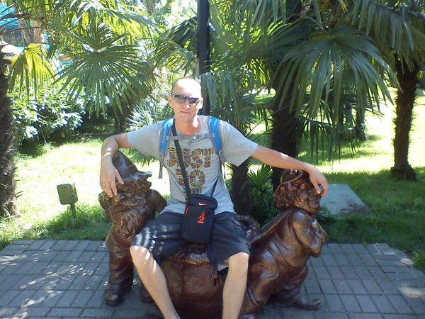 Сергей Дербасов