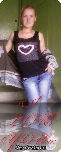 Валентина Ница