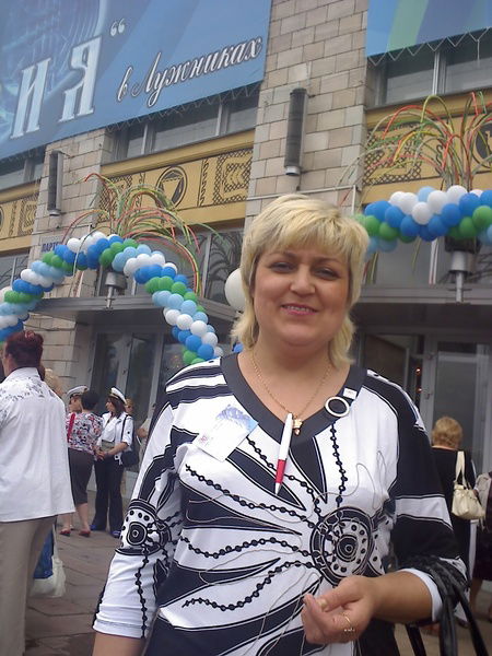 Вера Халимон