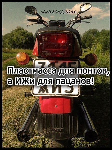 Ночной Волк