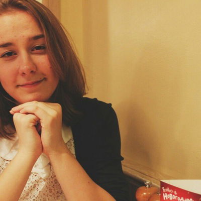 Саша Ермакова