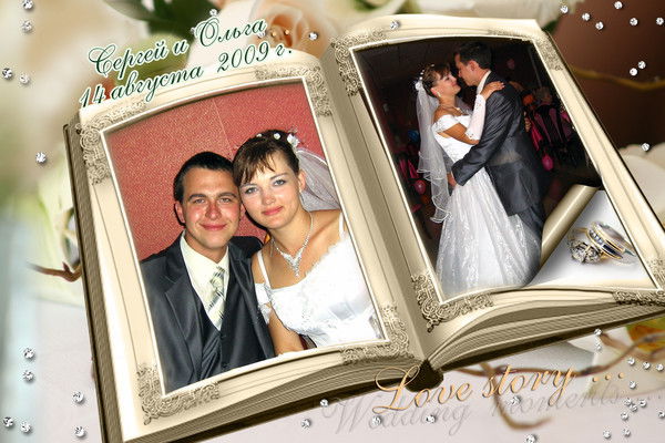 Серега Дементьев