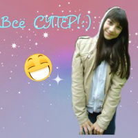 Анна Сафронова