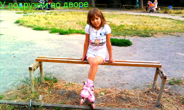 Лера Филиппова