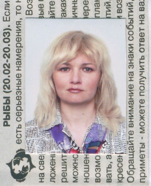 Елена Гончаренко