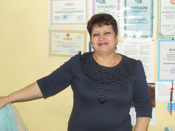 Лия Дорофеева