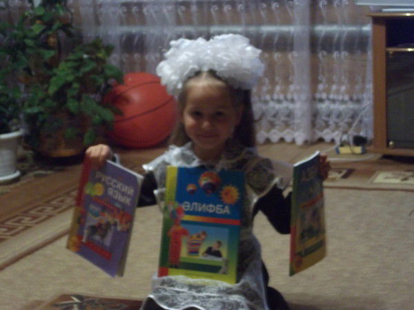 Эльвира Фаррахова