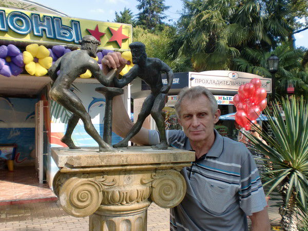 Вячеслав Абисалов