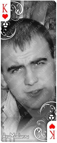 Іван Вербівський