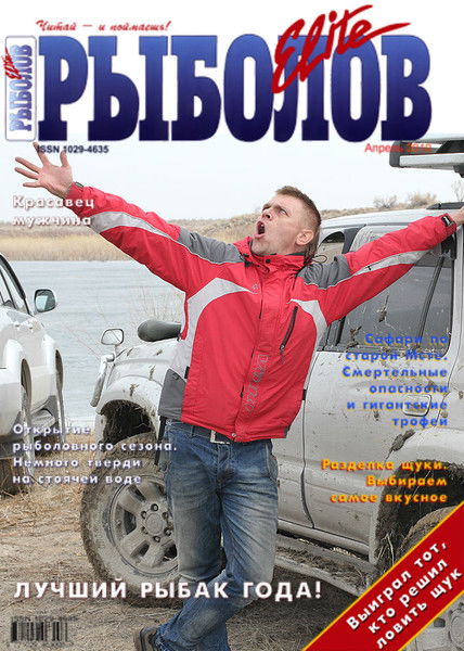 Илья Гаранин