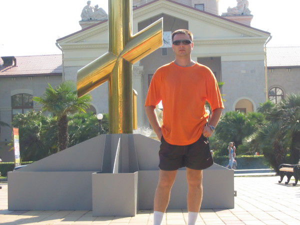 Слава Интерес