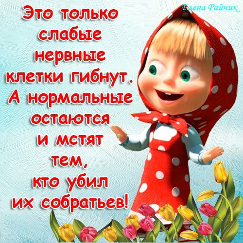 Незнакомка =)