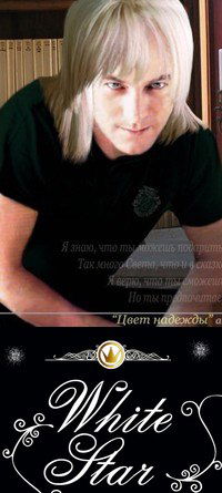 Lucius Malfoy