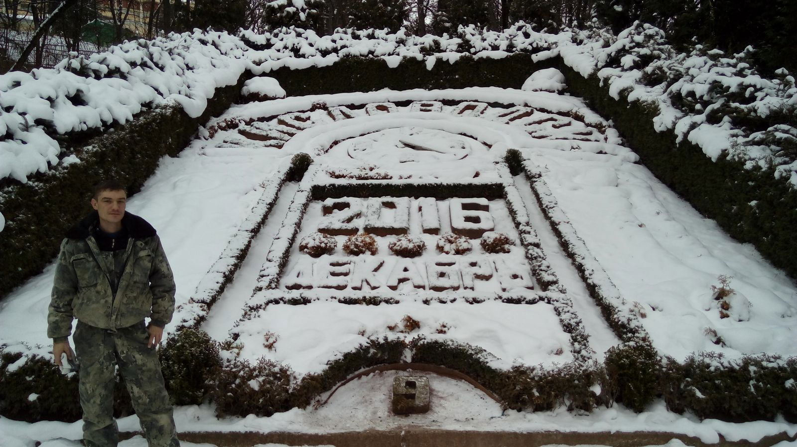 Виталий Алексеев