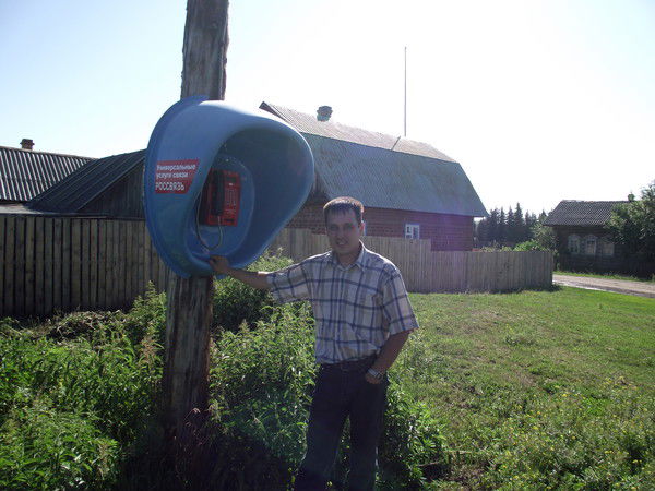 Вячеслав Литвинов