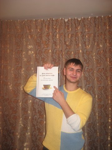 Николай Корченов