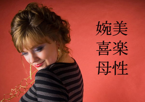 Ирина Золотая