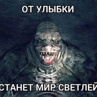 Саша Смоляга