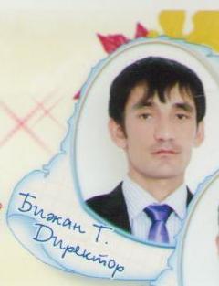 Талгат Бижан