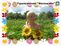 Надежда Минкина