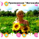 Надежда Минкина