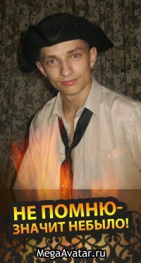 Иван Деревянко