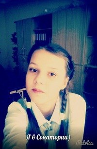 Вероника Фомичева