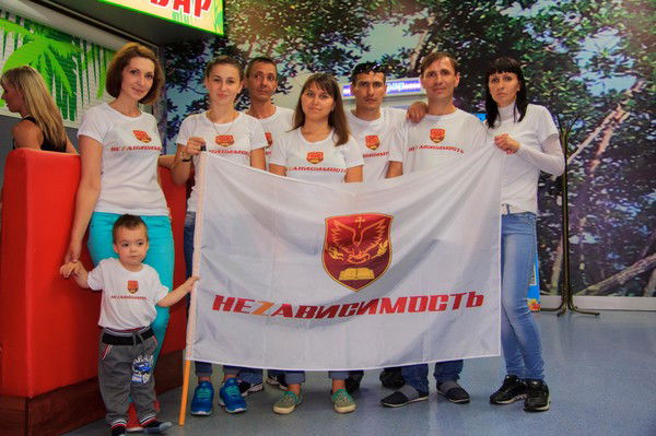 Кроо Независимость