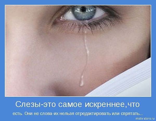 Женя Рассадина