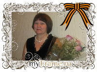 Валентина Озерова