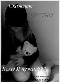 Оля Сурикова