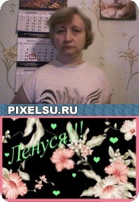 Елена Соколова