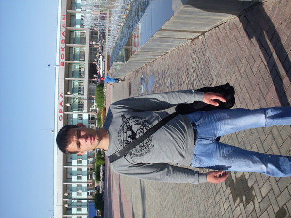 Алекс Рыбалко