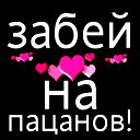 Метисо4Ка_Жан Метисо4Ка_Жан