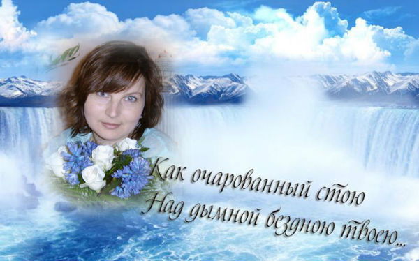 Елена Функ