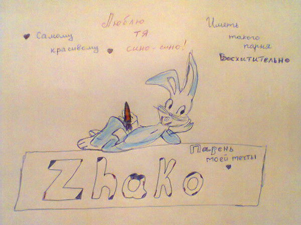 Простой Парень