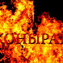 Нургуль Мынжасаровна