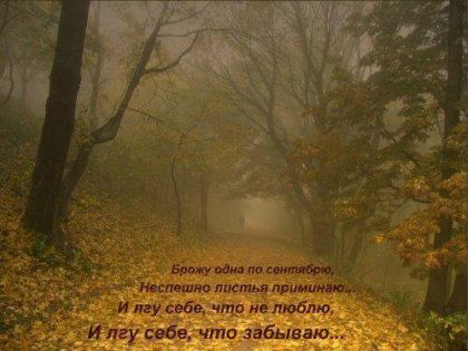 Екатерина Тецкая