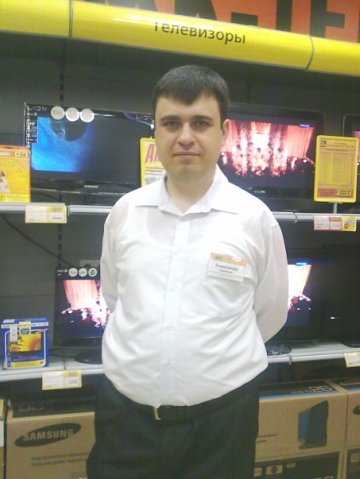 Александр Буравцов