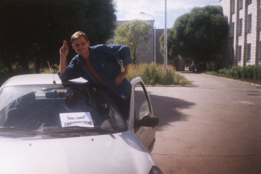 Артем Кузнецов