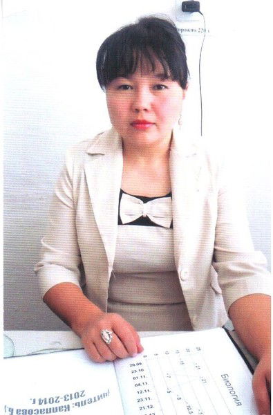 Нургуль Бимендина