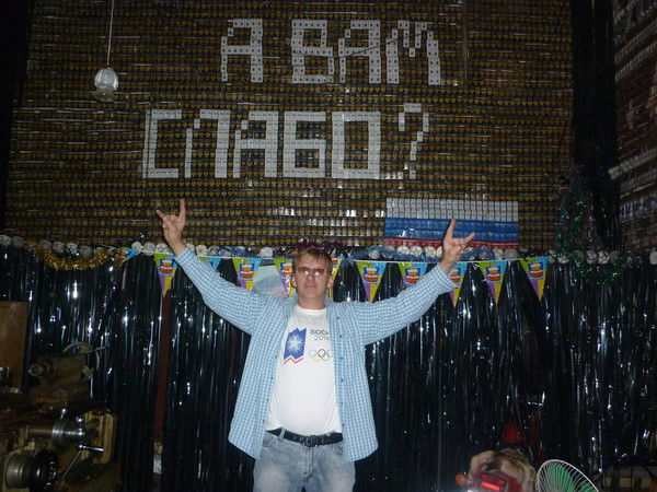 Юрий Трухин