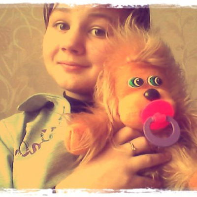 Оксана Куриленко