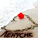 Лёлик Лёлик