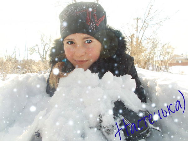 Анастасия )