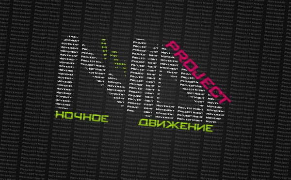 Михаил Уланов