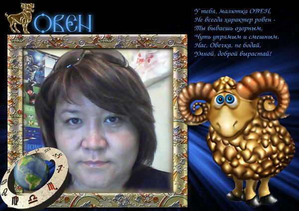 Гузель Иманкулова