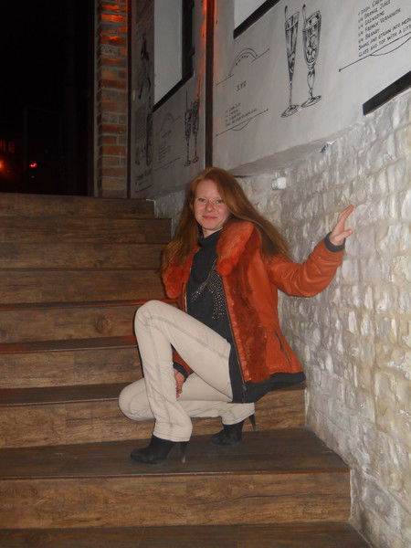 Александра Бутук